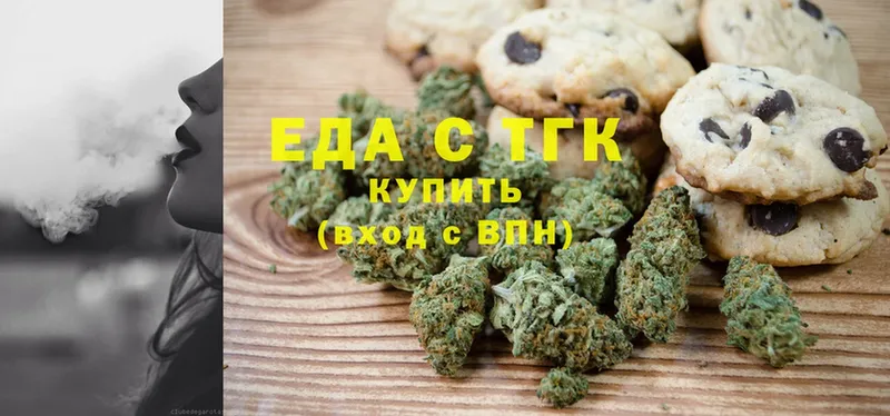 цены наркотик  Иркутск  ссылка на мегу сайт  Canna-Cookies конопля 